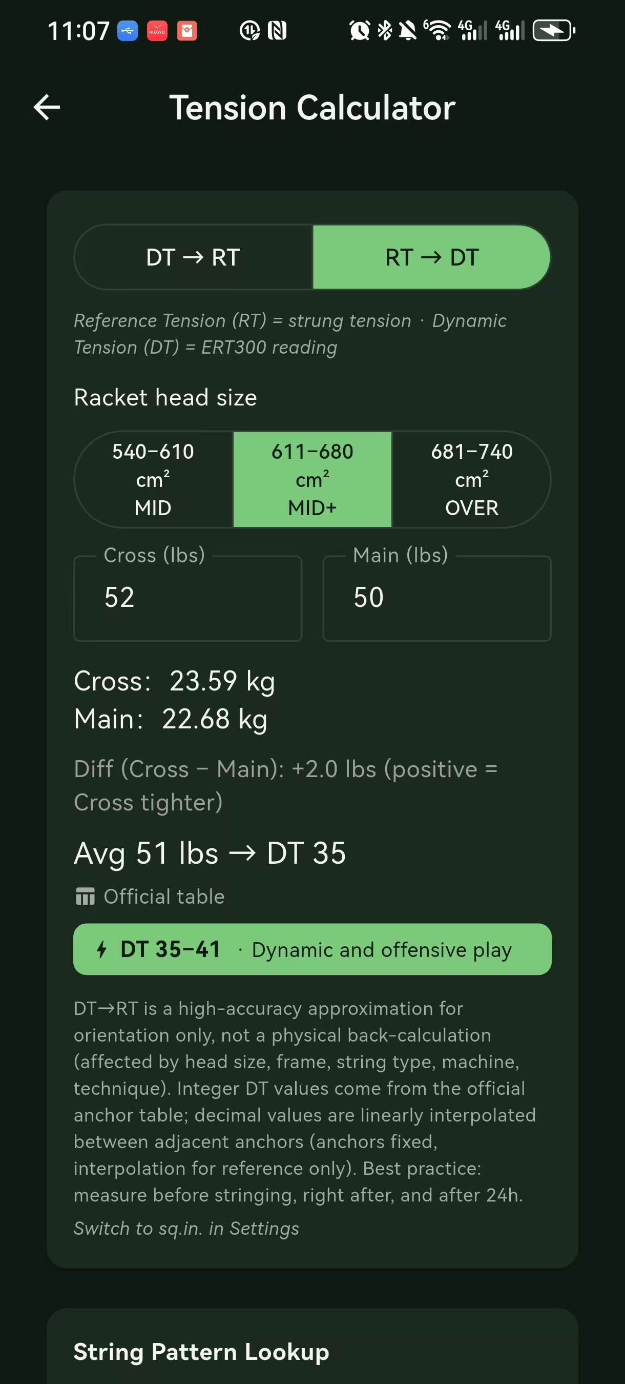 RT 转 DT